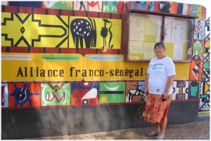 Institution Alliance Franco-Sénégalaise à Bignona (Sénégal)